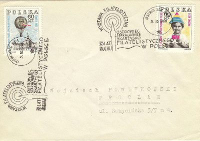 1968 [KO68 251] WF 75 lat ruchu filatelistycznego